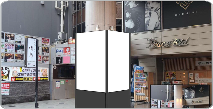 国分町ピースビルエントランス（メイン通り）