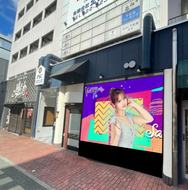 千松島（メイン通り）